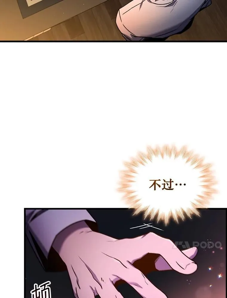 4.进阶 第80页