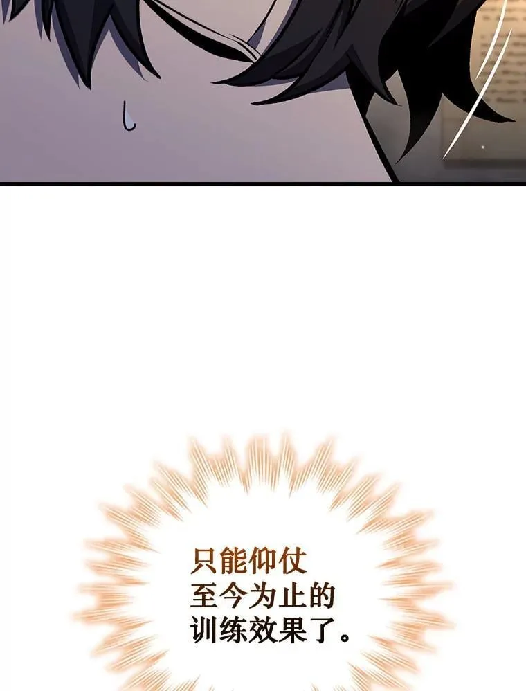 4.进阶 第85页