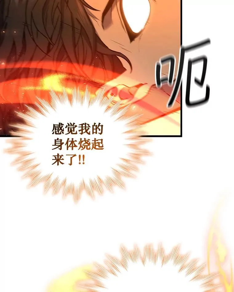 4.进阶 第92页