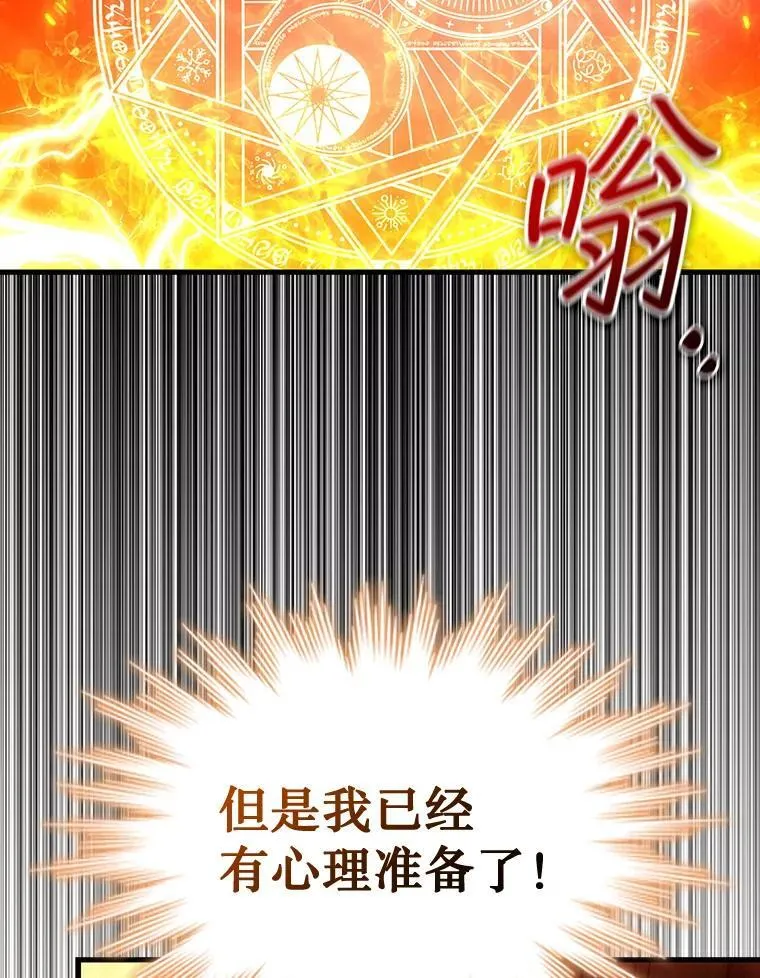 4.进阶 第102页