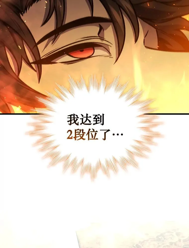 4.进阶 第114页