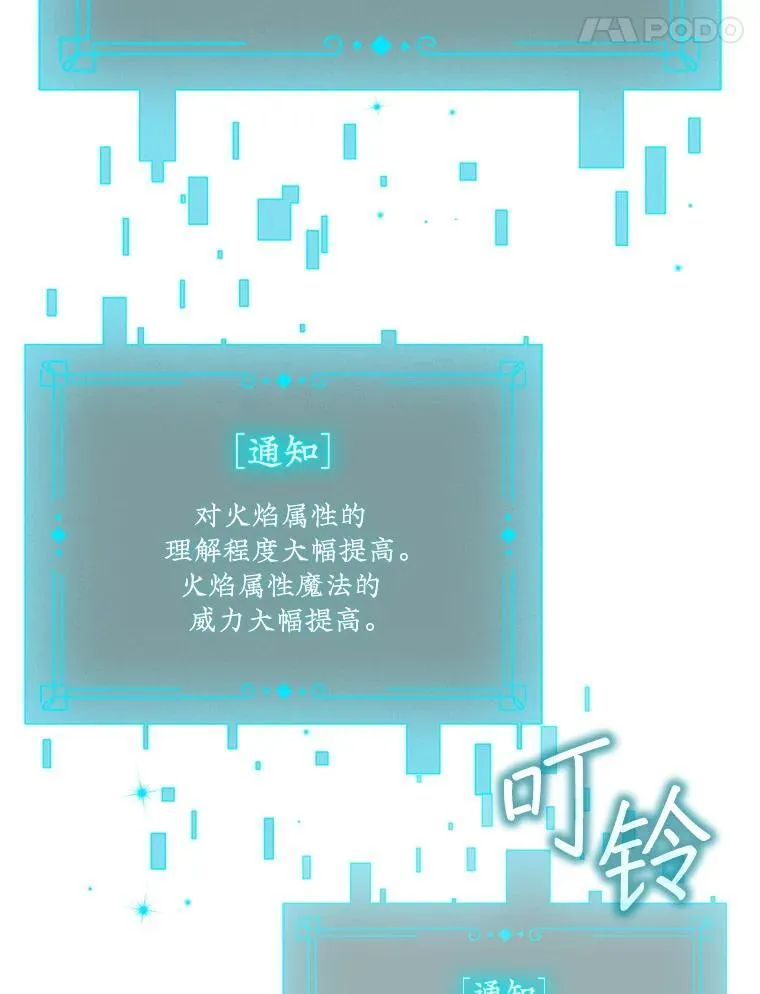 4.进阶 第117页