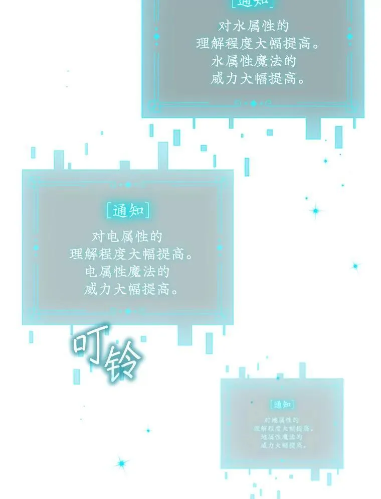 4.进阶 第118页