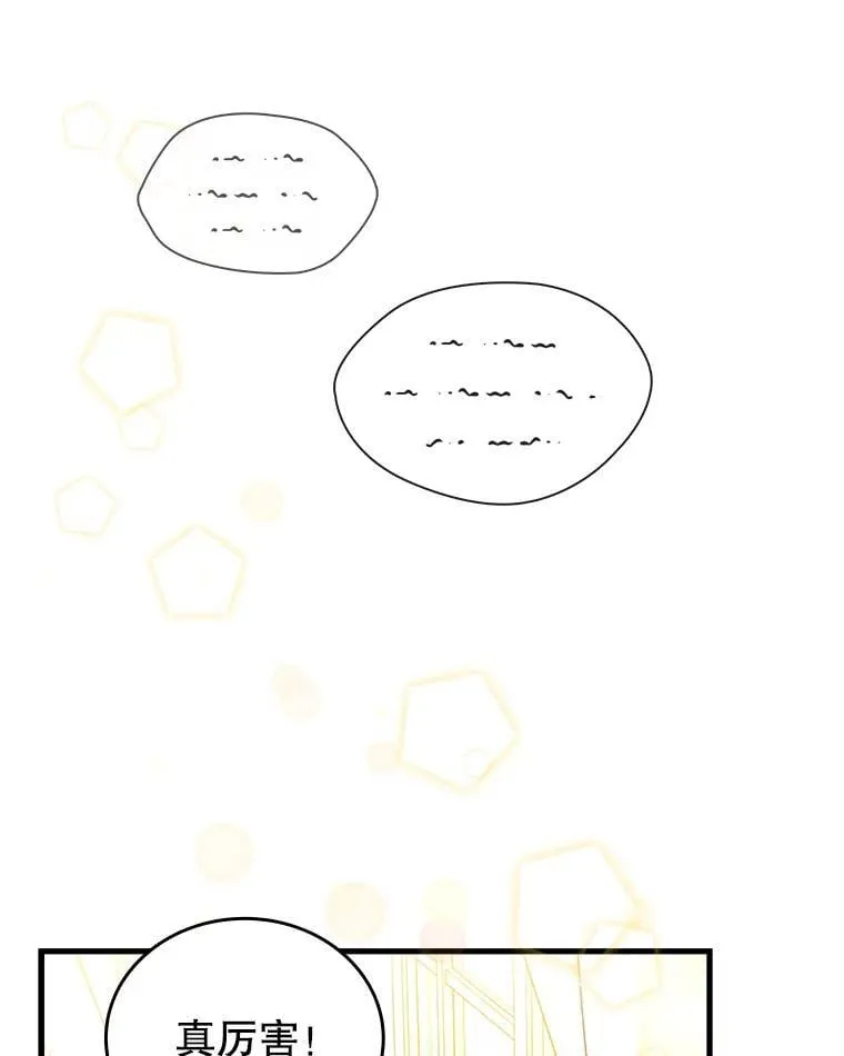 4.进阶 第121页
