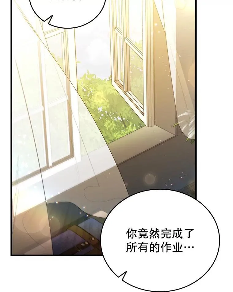 4.进阶 第122页