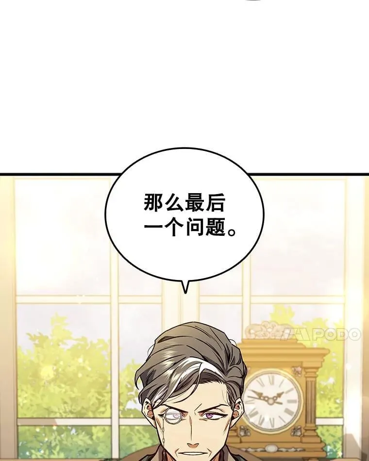 4.进阶 第123页
