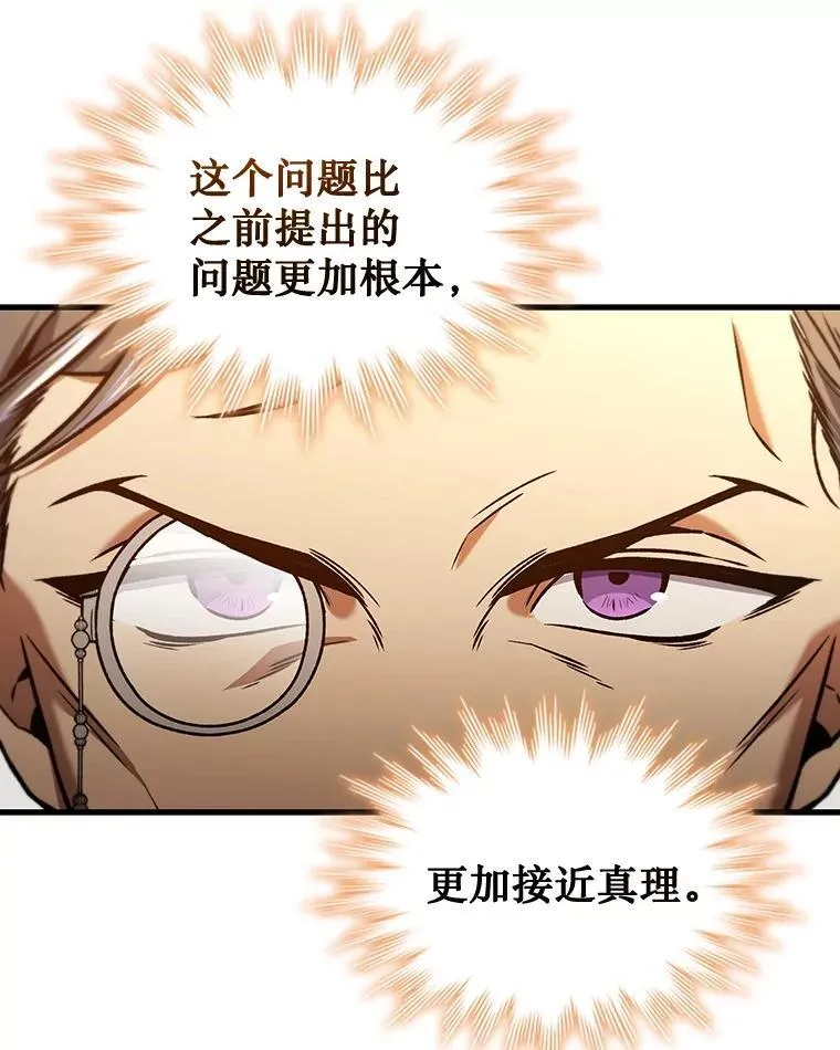 4.进阶 第125页