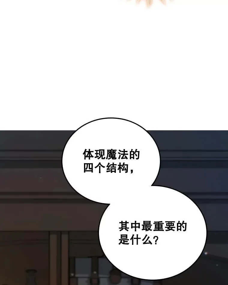 4.进阶 第126页