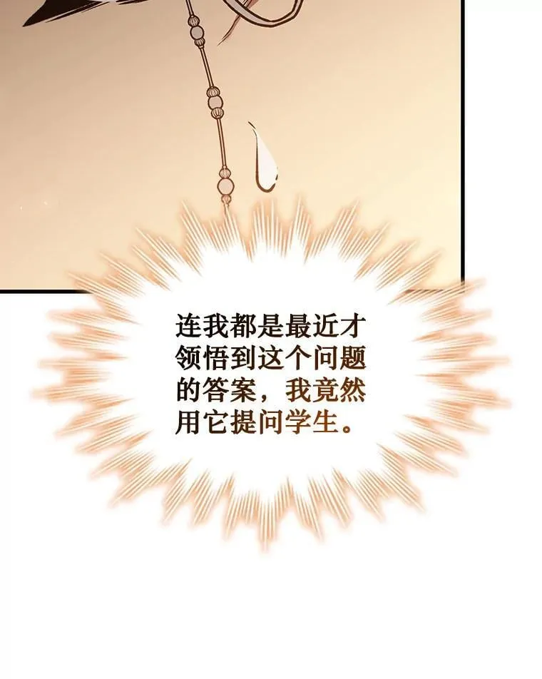 4.进阶 第131页
