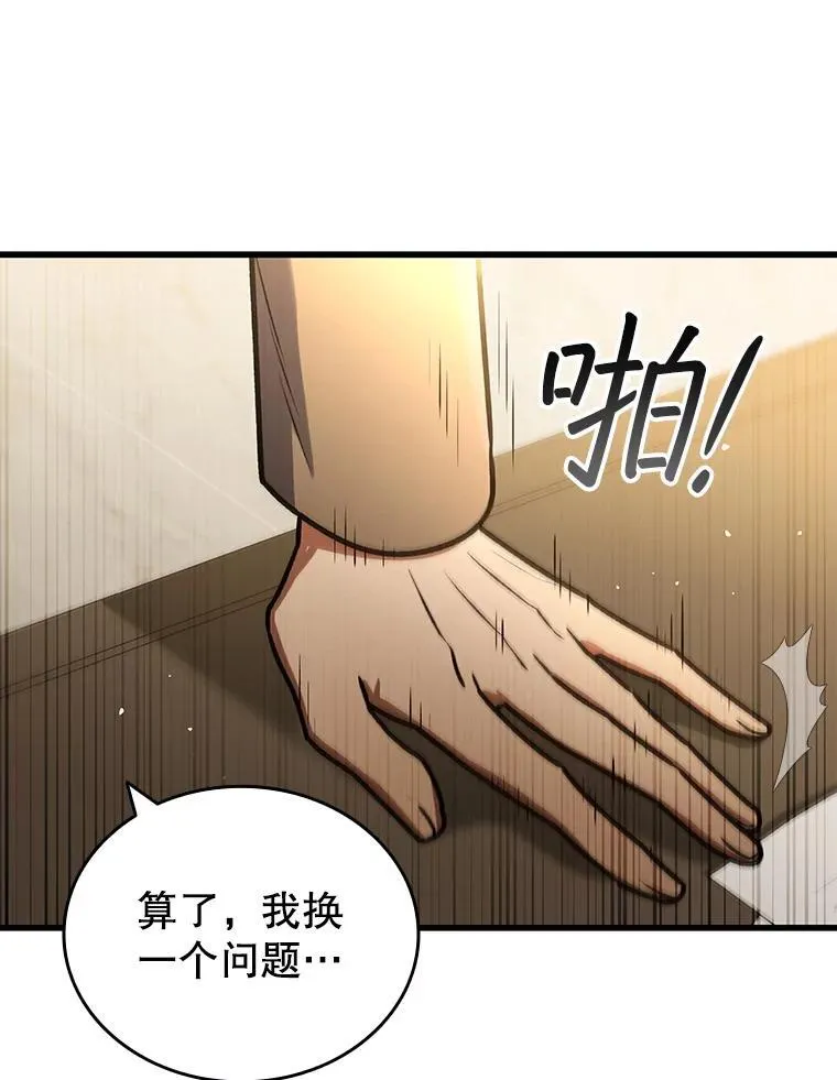 4.进阶 第132页