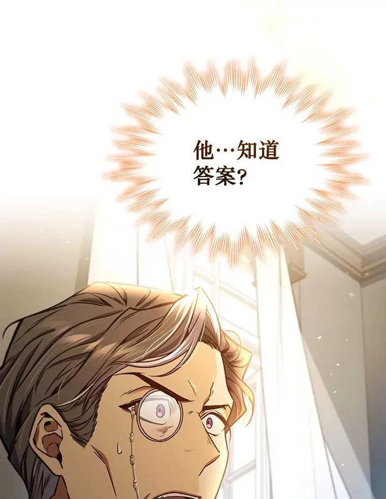 4.进阶 第136页