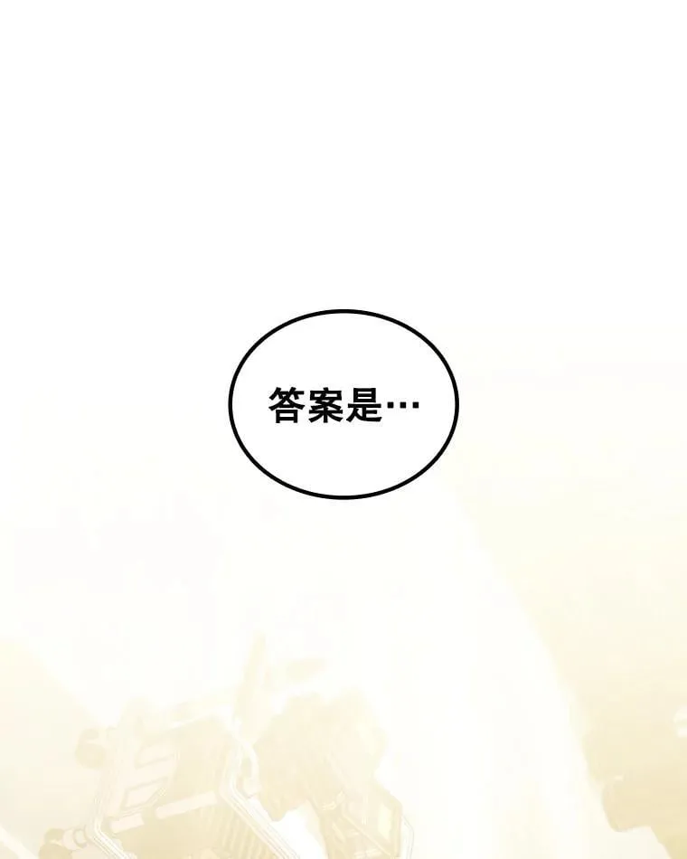 5.炎塔塔主 第1页