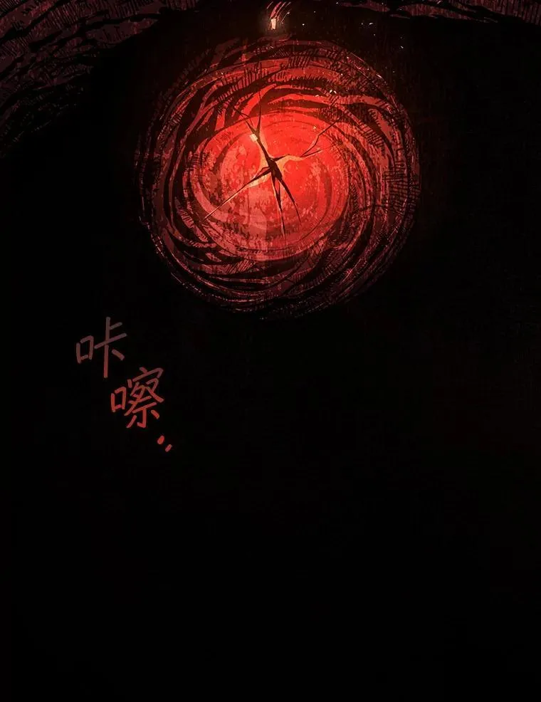 5.炎塔塔主 第35页