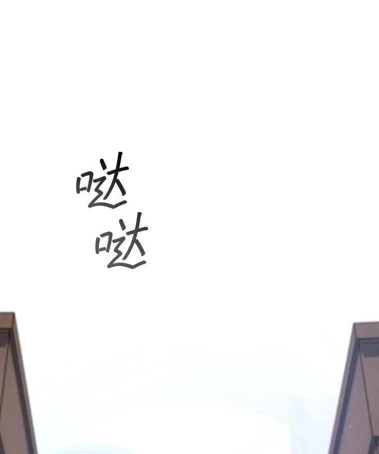5.炎塔塔主 第58页