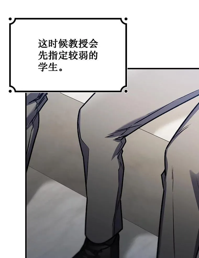 5.炎塔塔主 第128页