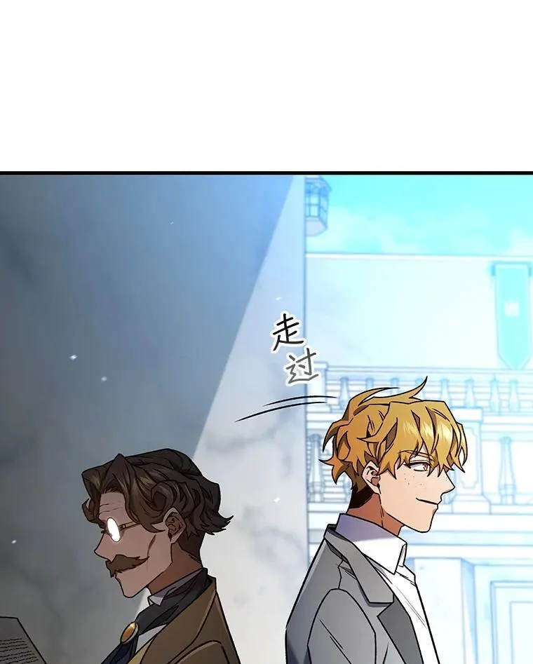 5.炎塔塔主 第142页