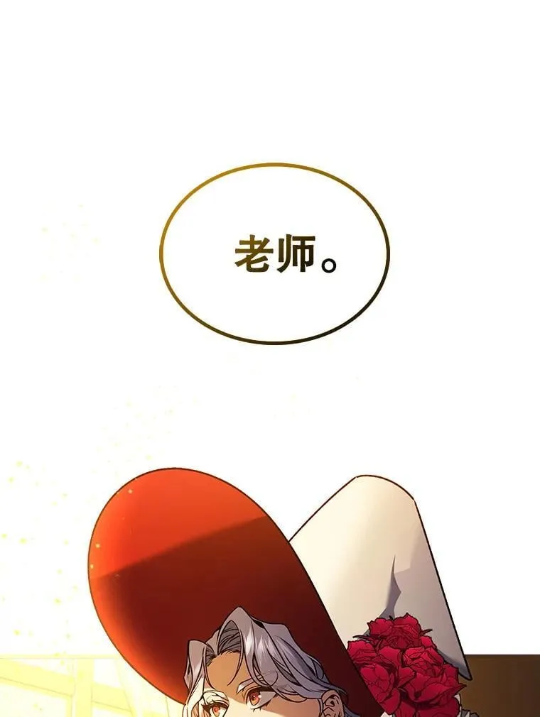 6.震惊四座 第3页