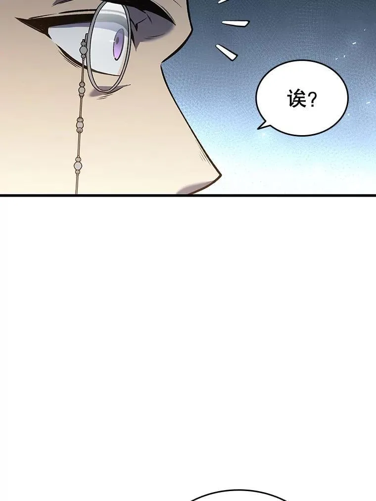 6.震惊四座 第15页