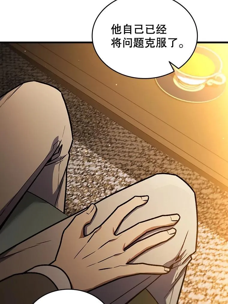 6.震惊四座 第16页