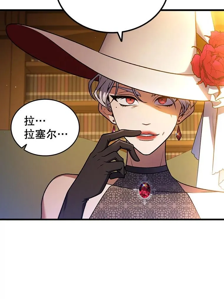 6.震惊四座 第19页