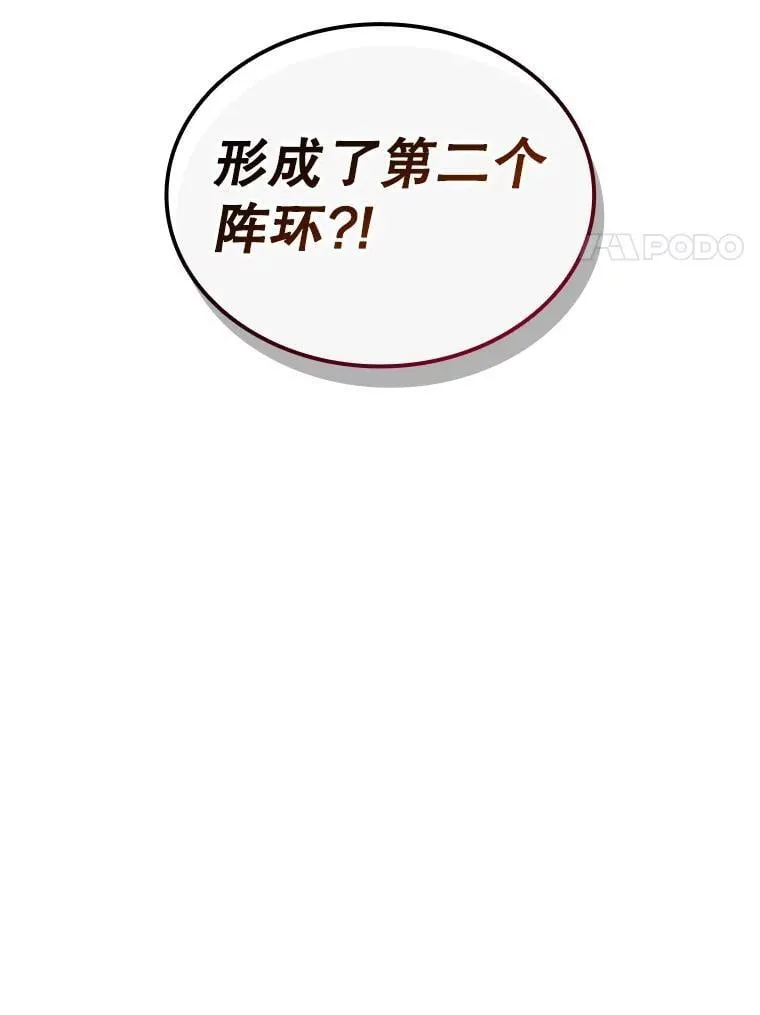 6.震惊四座 第20页