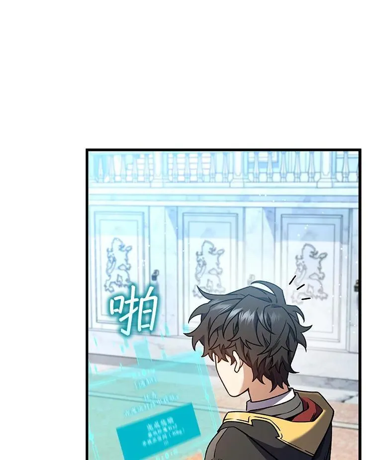 6.震惊四座 第25页
