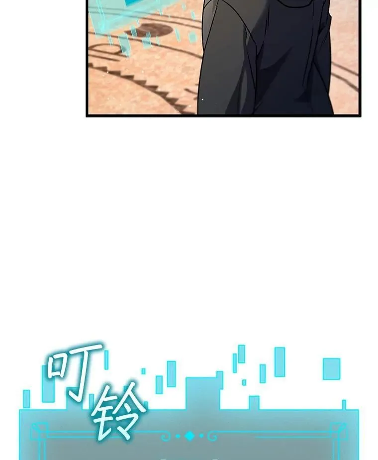 6.震惊四座 第26页