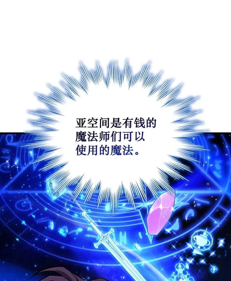 6.震惊四座 第28页