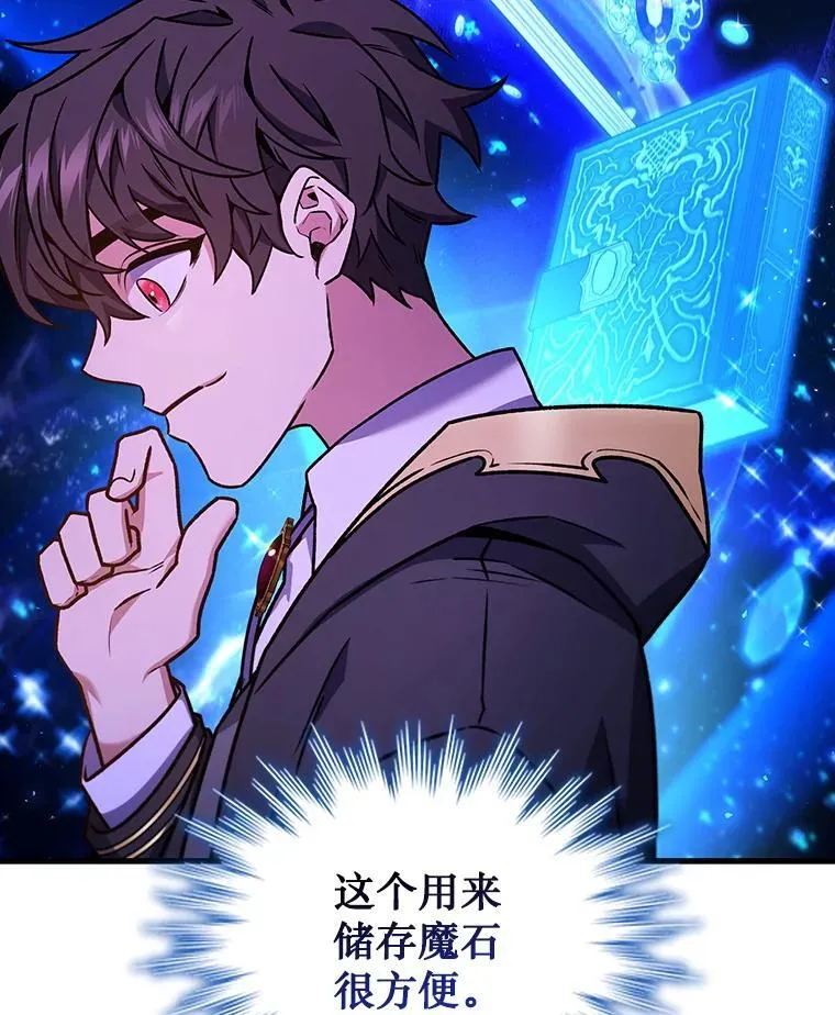 6.震惊四座 第29页