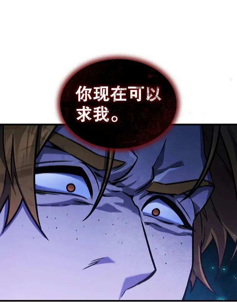 6.震惊四座 第33页