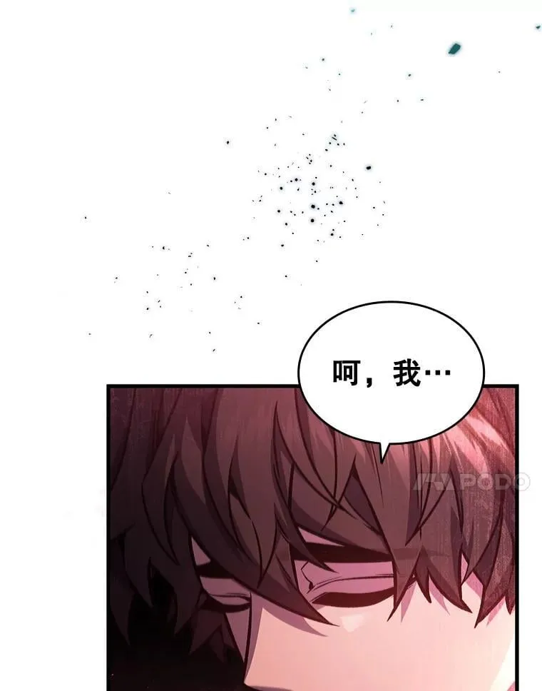 6.震惊四座 第34页