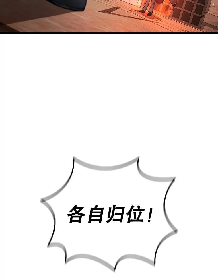 6.震惊四座 第39页