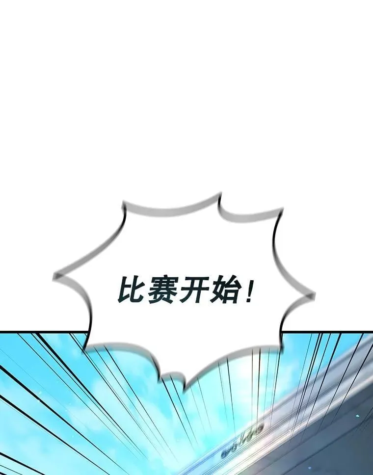 6.震惊四座 第40页