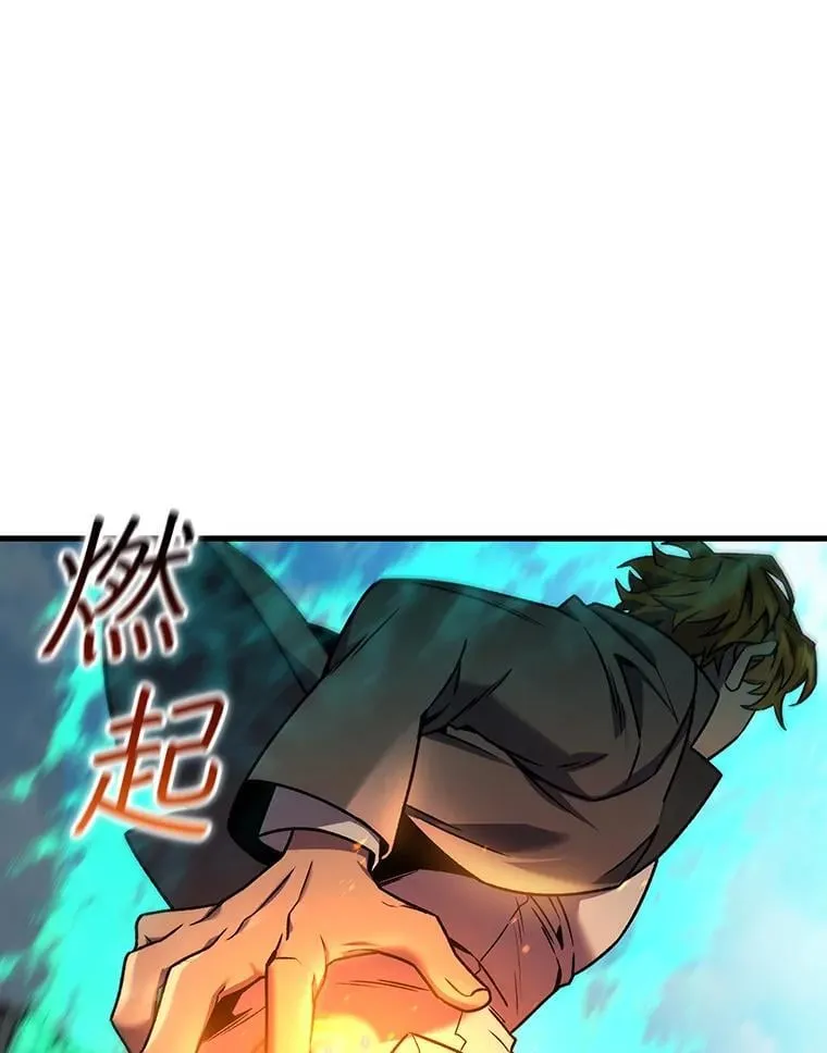6.震惊四座 第42页