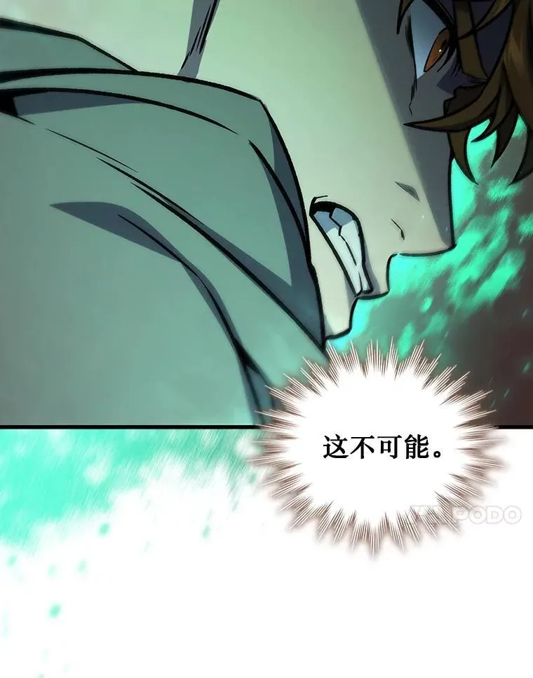 6.震惊四座 第44页