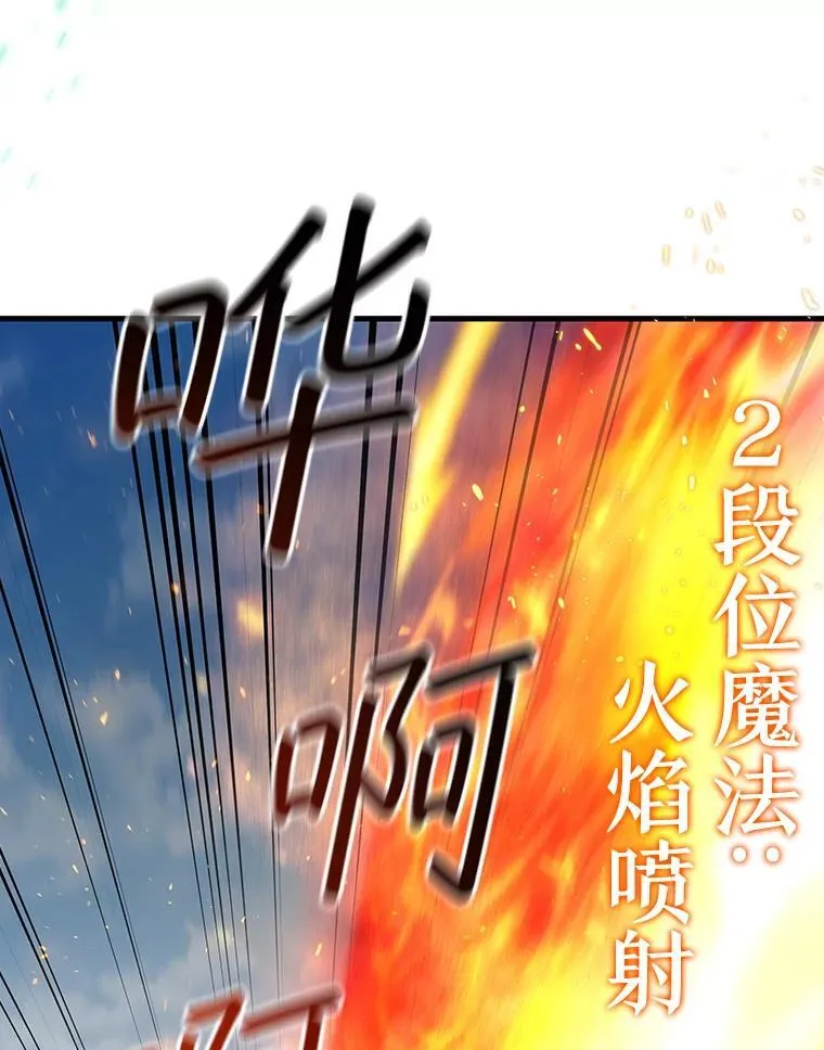 6.震惊四座 第45页