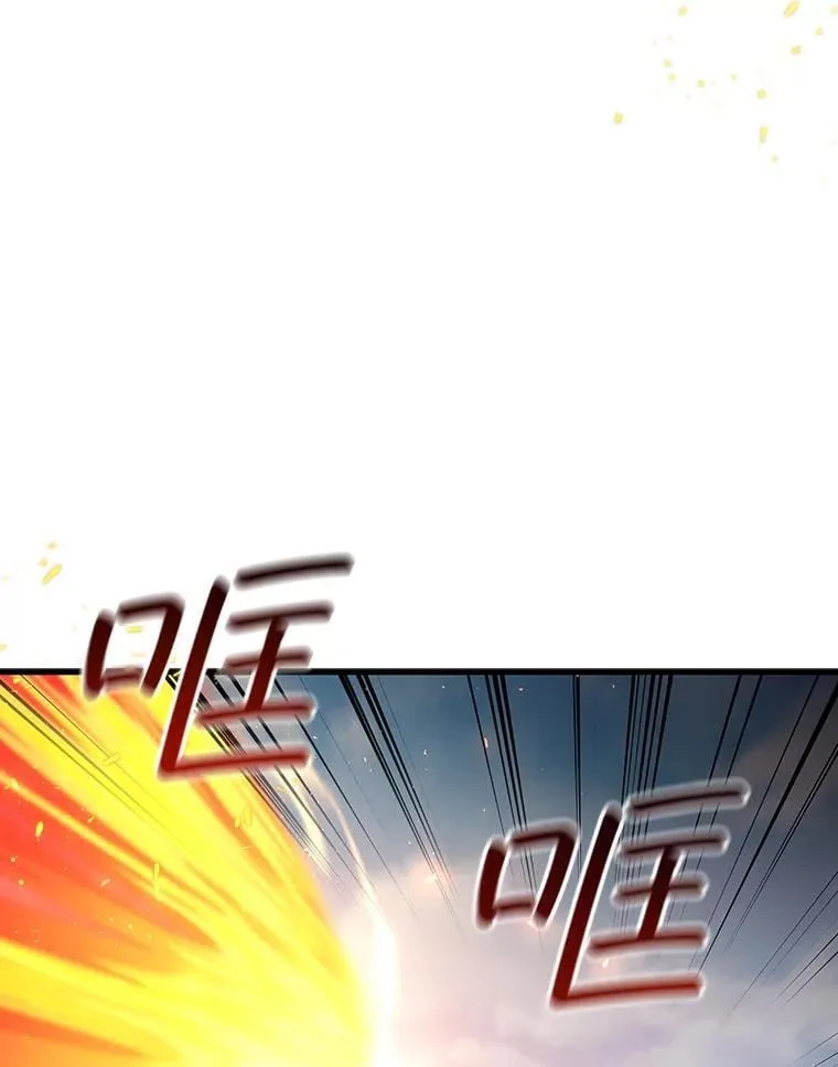 6.震惊四座 第47页