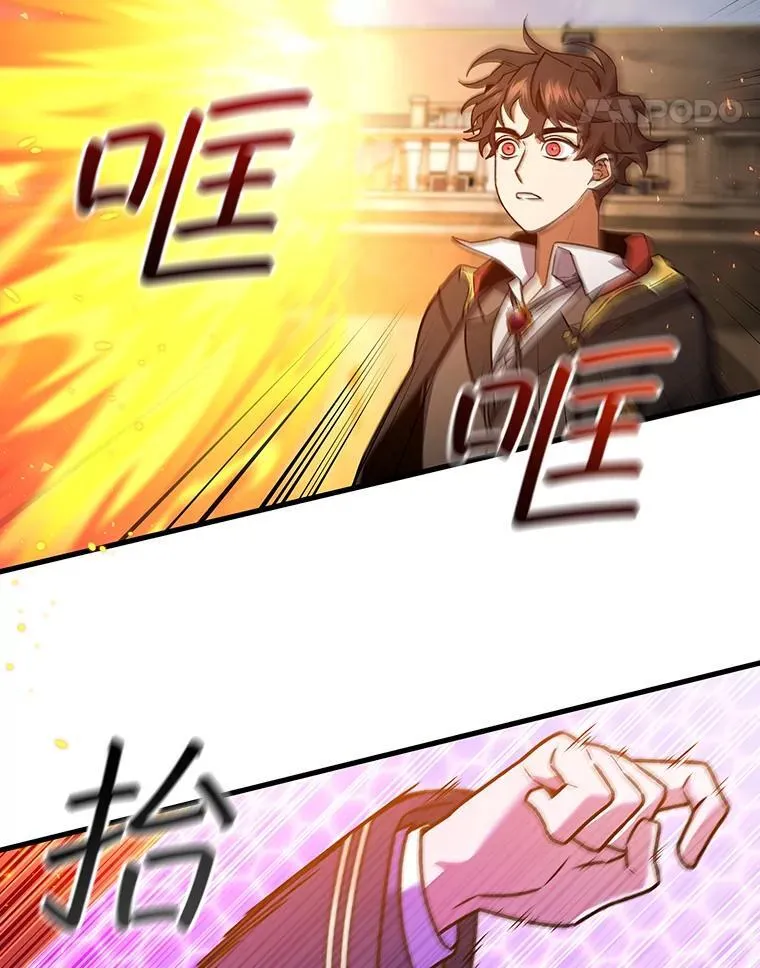 6.震惊四座 第48页