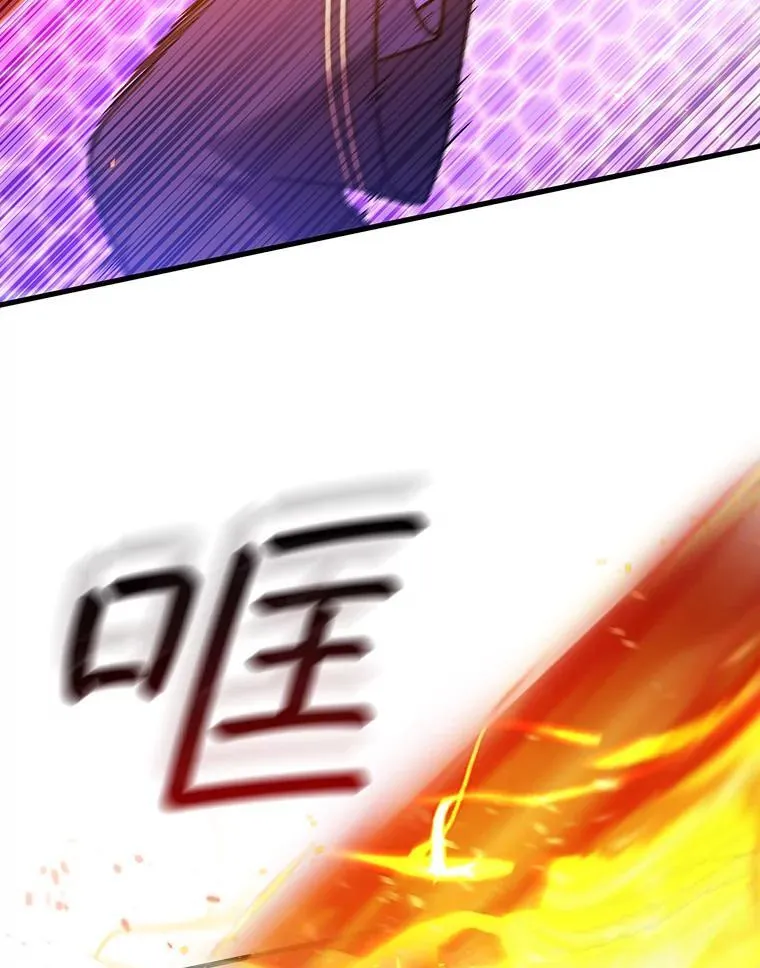 6.震惊四座 第49页