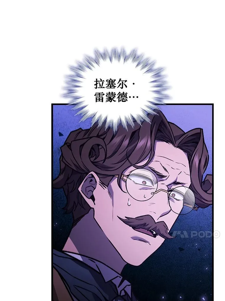 6.震惊四座 第54页