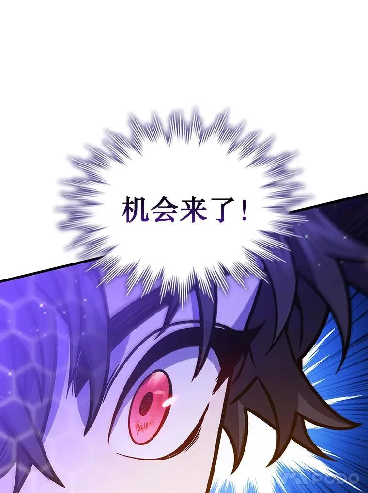 6.震惊四座 第58页