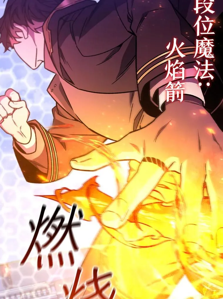 6.震惊四座 第60页