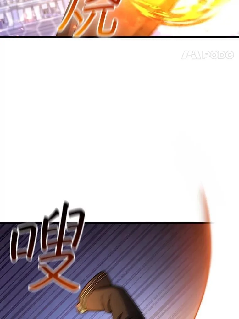 6.震惊四座 第61页
