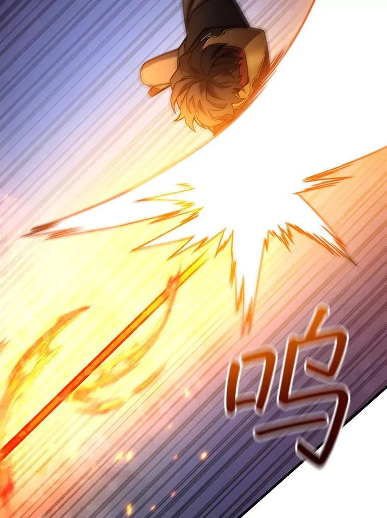 6.震惊四座 第62页