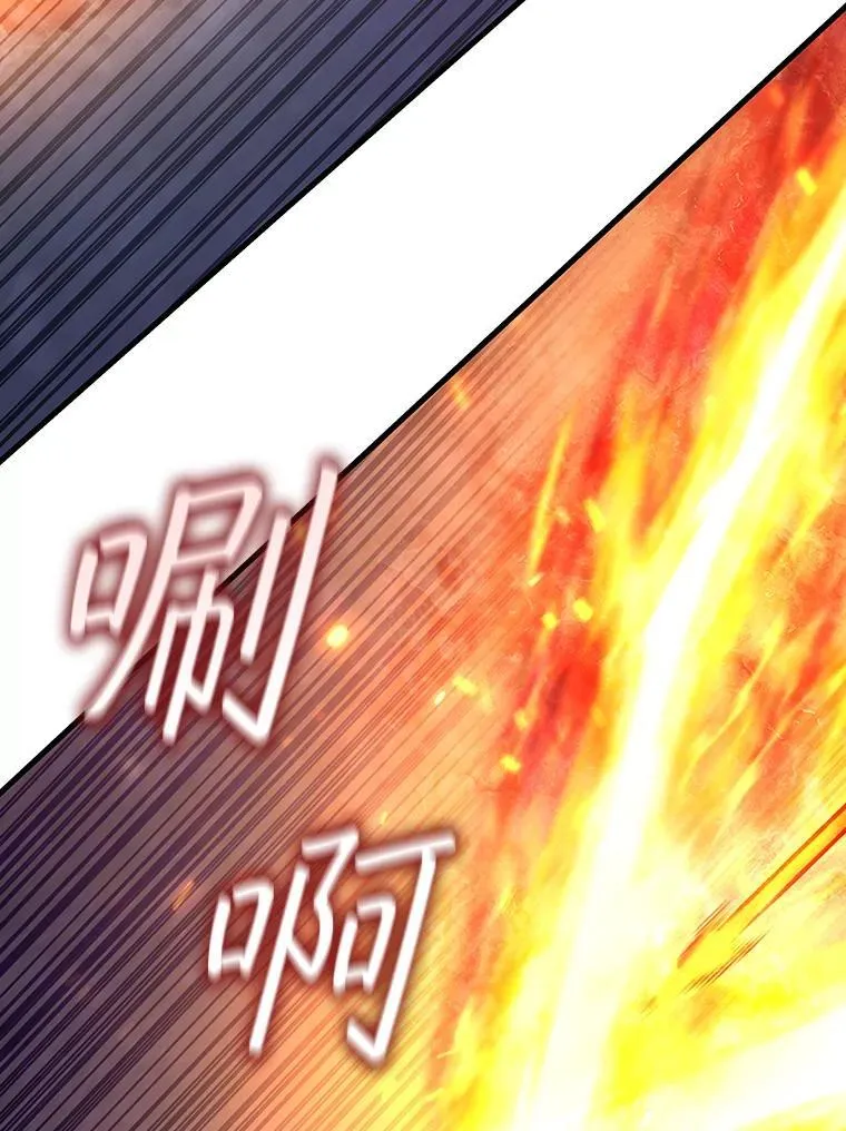 6.震惊四座 第63页
