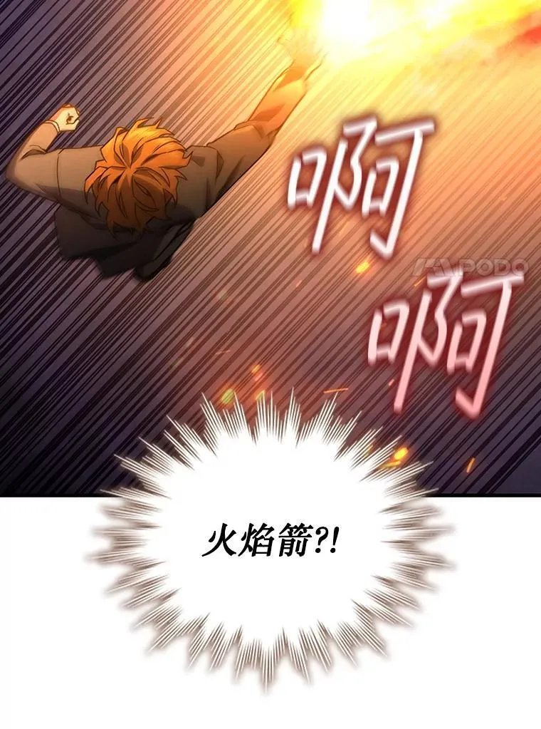 6.震惊四座 第64页