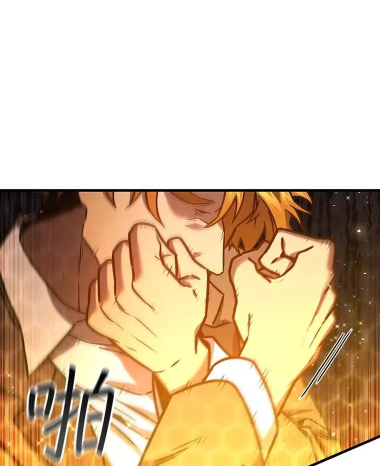 6.震惊四座 第65页