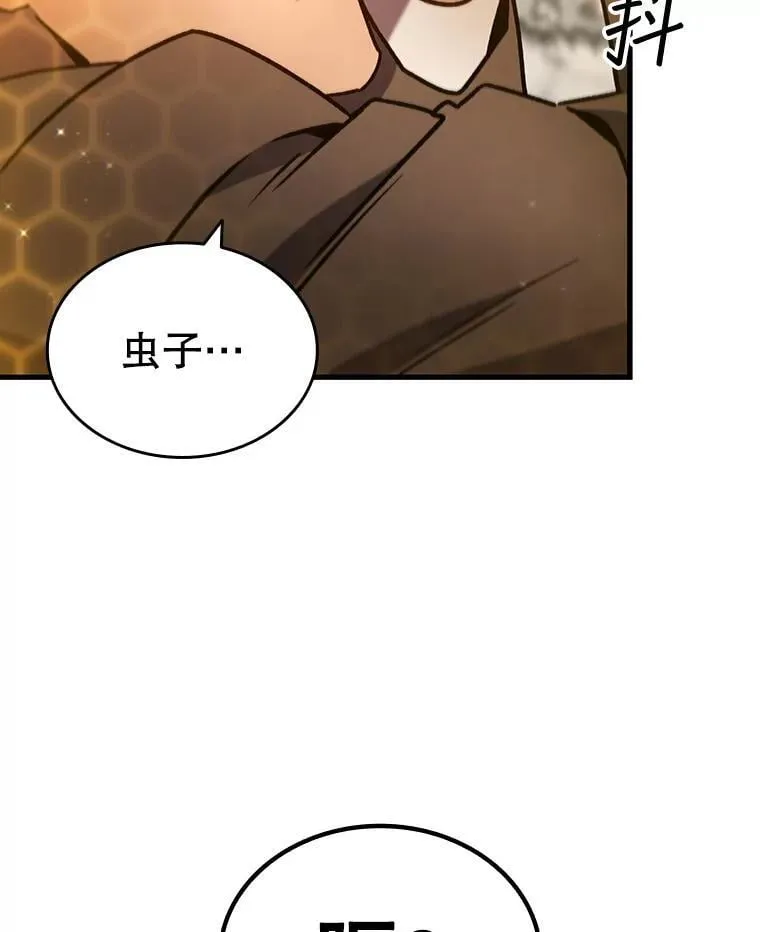 6.震惊四座 第69页