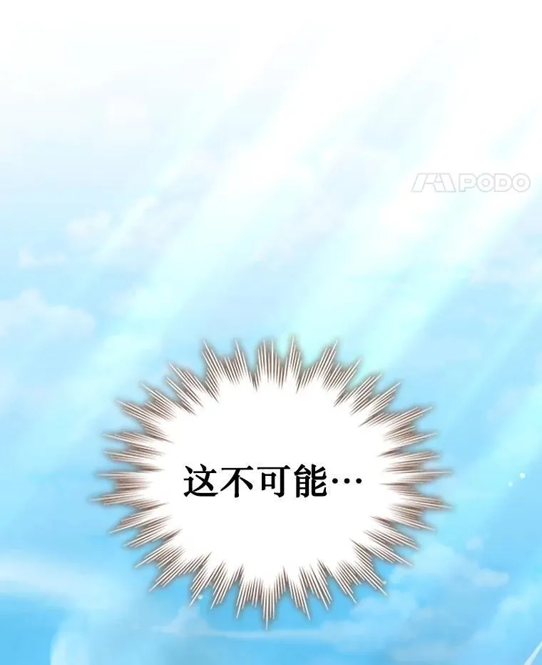 6.震惊四座 第71页