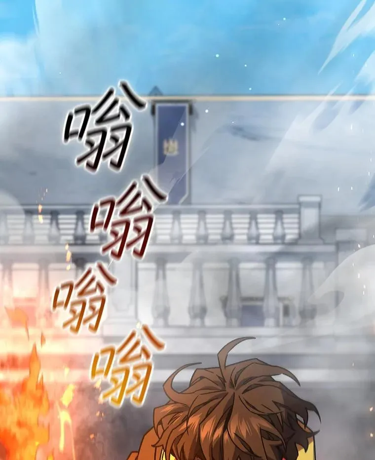 6.震惊四座 第72页